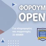 OPEN DAY